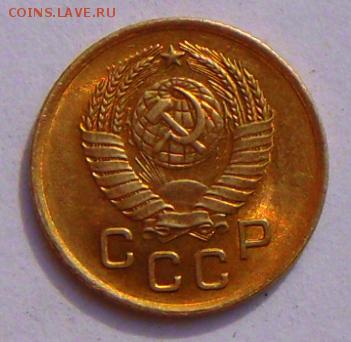 1 копейка -1957 г.- Шт. Блеск  5.10.16 в 22-00 МСК - SAM_9360.JPG