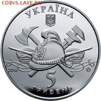 Юбилейка Украины - 1