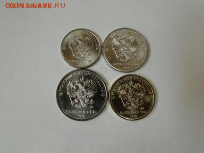 ФИКС Погодовка 2016г 1-2-5-10 рублей 2016 НОВЫЙ ГЕРБ до03.10 - погодовка 2