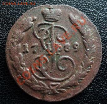 2 копейки 1773 ЕМ, хорошего сохрана - DSC01021.JPG