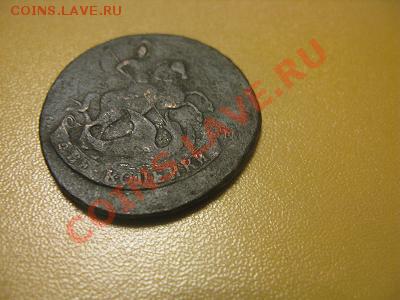 полушка 1757. две копейки 1793 - IMG_4684