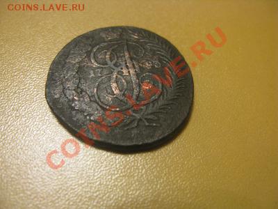 полушка 1757. две копейки 1793 - IMG_4692