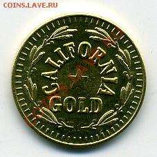 Жетон с головой индейца California gold - Scan0332