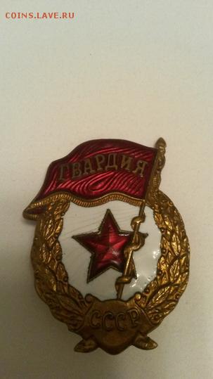 помогите с оценкой значков - image-0-02-05-6906957504a1011723adf64e8654a5cbb24fb621efb58c4de49bdc98ad6d705f-V