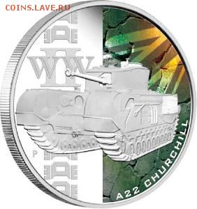 1+5коп в альб-300,Бородино-280, 5ВОВ-500,РЗЛ-50,Сочи,Тувалу - 6