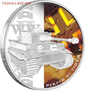 1+5коп в альб-300,Бородино-280, 5ВОВ-500,РЗЛ-50,Сочи,Тувалу - 3