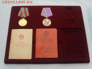 Планшет под Ордена.Медали.Знаки.Монеты.От 1яч.-до 77ячеек. - S8304538.JPG