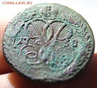 денга 1758г. Не чищена. - IMG_1198.JPG