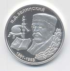 КУПЛЮ СЕРЕБРЯНЫЕ МОНЕТЫ - zelins_l