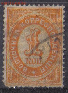 Русский Левант 1888г 1 коп до 7.10 22.00мск - Русский Левант 1888г 1 коп
