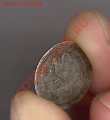 10 копеек 1931г серебро - сканирование0004