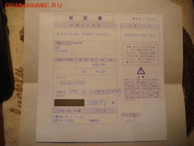Мужской перстень платина бриллианты сапфиры 11.83 19-30 1010 - DSC00179.JPG