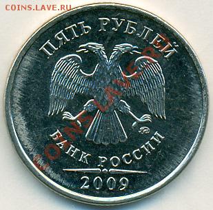 5р 2009г ММД сталь определение шт. - сканирование0003