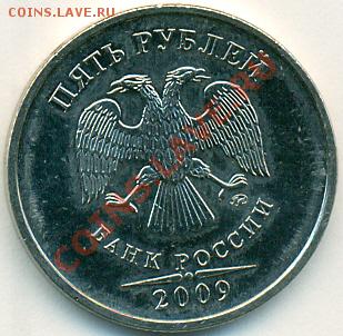 5р 2009г ММД сталь определение шт. - сканирование0004