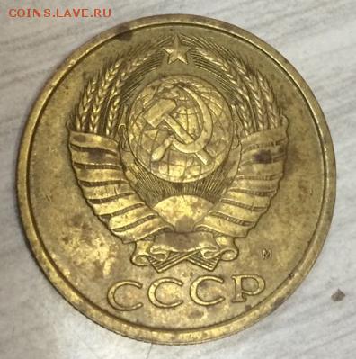 5 копеек 1990  М - 2222222