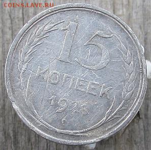 15к-1926г.(билон) окончание 11.10.2016г. в 22.00 по Москве - IMG_2388.JPG