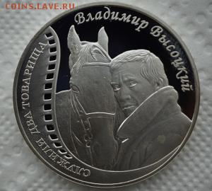 КИНЕМАТОГРАФ на монетах и жетонах - post-2243-1475696114_thumb