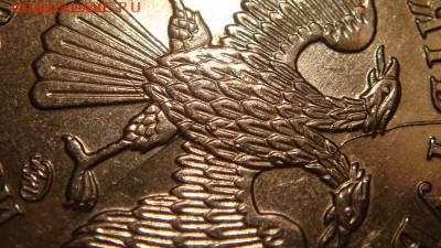 2014 ммд 5 рублей почти полный раскол до 19-00 08.10.16 - DSC00324.JPG