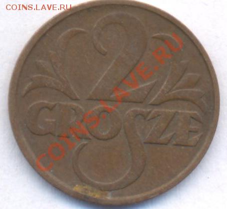 Польша 2 грош. 1931 г.До 16.12.10 г. 20-00 МСК. - Польша 2 31.1