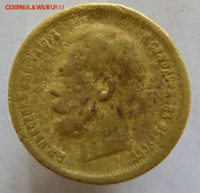 50 коп 1896 г (в ущерб обращению ) до 9.10.16. в 22.00 - DSC06206.JPG