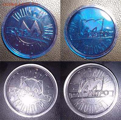 Тошкент пластик - таблица Ташкент-4
