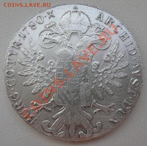 Терез а  1780г до 17.12 в 21.00 МСК - тереза1.JPG