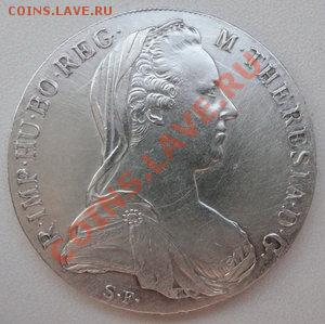 Терез а  1780г до 17.12 в 21.00 МСК - тереза.JPG