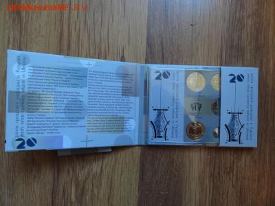Украина 2016 Набор 20 лет денежной реформе до 12.10.16 22-0 - DSC01331.JPG