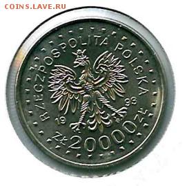 ПОЛЬША 20 000 злотых 1993 Лиллехаммер до 13.10.16 - 20000 zl 1993 Лиллехаммер_реверс