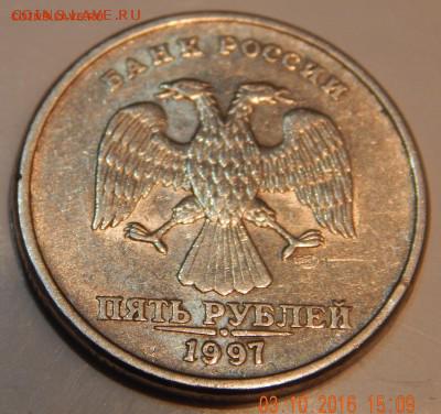 5,2 рублей с разворотом_Короткий, с РУБЛЯ. - DSCN2679.JPG