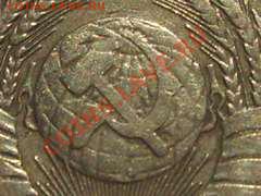 20 копеек 1973 год. до 20.12.10.  22.00. - S5000002_thumb