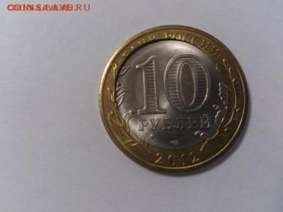 10р Белозерск 15.10 22-22 - DSC_6434