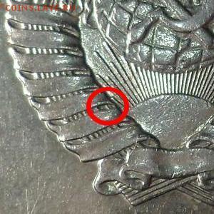 Помогите оценить 20коп.1991г. - 20k1991_016