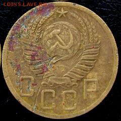 5 копеек 1951 шт.3.22А ( Ф-77) - до 15.10.16г. в 22.00 Мск - 2016-10-12 12.25.11