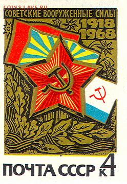 Оцените почтовые марки. - 9E359931E453-17
