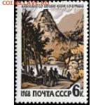Оцените почтовые марки. - 32480m