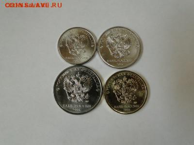 ФИКС Погодовка 2016г 1-2-5-10 рублей 2016 НОВЫЙ ГЕРБ до15.10 - погодовка 2