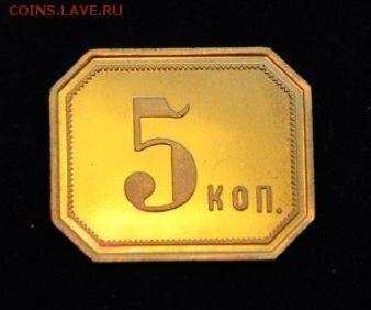 Жетоны: фантастика, копии и прочее фуфло. Галерея. - _02
