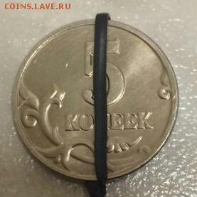 5 копеек 2002 год, поворот. Оценка - IMG_0282-1