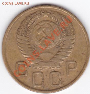 3 коп СССР до 21.00 моск. 18.12.2010 - 1 бонус 3 к_0004_cr