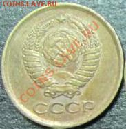 Полтинник 1925г.до18.12.2010г. в 22-00 по мск - 1коп. 1961г. (1)