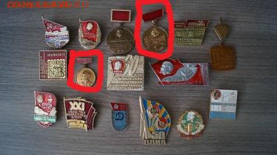 Знаки по 100 р. до 19.10. в 21:00 мск - DSC08922.JPG