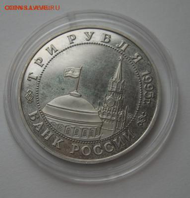 3 руб 1995 ПРАГА до 15.10. 22-00 - Прага-4