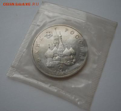 3 рубля 1992 ГОД КОСМОСА Proof запайка до 15.10. 22-00 - Год космоса лот 2-4
