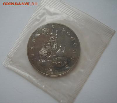 3 рубля 1992 ГОД КОСМОСА Proof запайка до 15.10. 22-00 - Год космоса лот 2-3