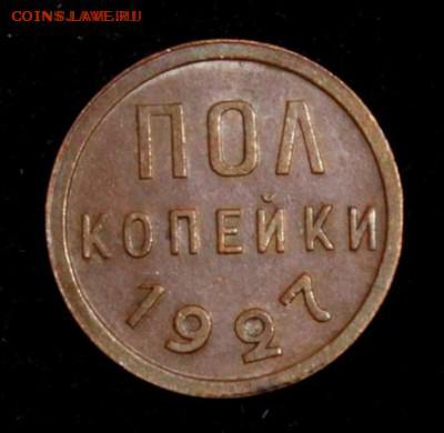 Красивые половинки 25 и27 - IMG_1074.JPG