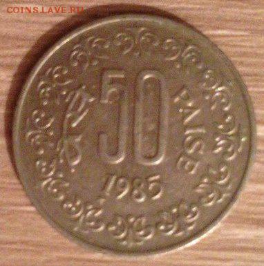 Монеты Индии и все о них. - 5xRE3zvUg2k