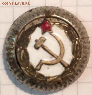 Кокарда серп и молот - кокарда-2
