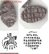 5 чешуек на определении - IMG_0682_8363951740976