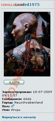 Load - флудераст :) - 6666.JPG